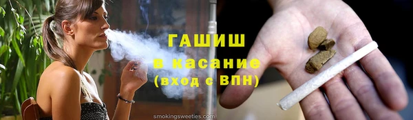 ПСИЛОЦИБИНОВЫЕ ГРИБЫ Балахна